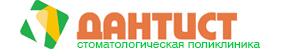 Дантист