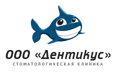 Дентикус