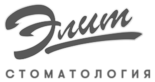 Стоматология Элит