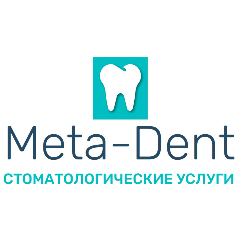 Мета-Дент, стоматологическая клиника