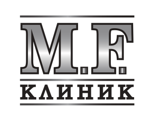 М.Ф. Клиник, многопрофильная медицинская клиника