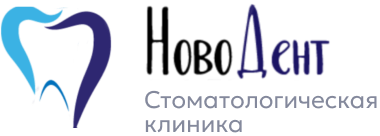НовоДент