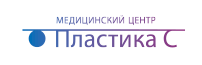 Медицинский центр «Пластика С»
