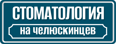 С.Лашин