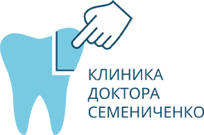 Клиника доктора Семениченко