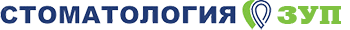 ЗУП
