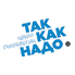Так Как Надо, центр гнатологии