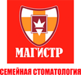 Магистр, семейная стоматологическая клиника
