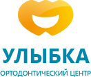 Ортодонтический центр Улыбка